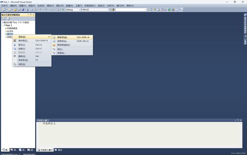 visual studio 2010 軟件安裝教程 鏈接 計算機(jī)二級專用編程軟件