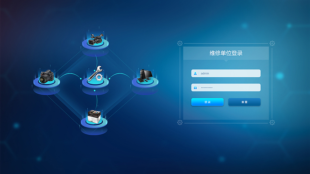 資產(chǎn)管理系統(tǒng)|UI|軟件界面|CLEAR眼眸