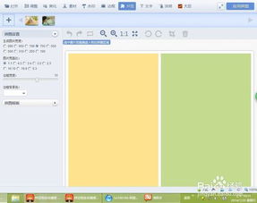 淘寶商品圖修圖用軟件 在線網店秀軟件
