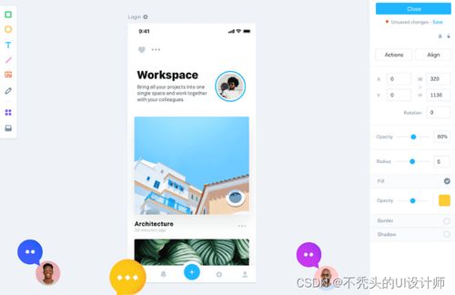推薦5款實(shí)用的交互軟件