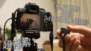 延時攝影對比測試 5個提升效果的實用技巧與我的首次Vlog體驗