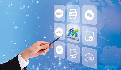 如何選擇軟件開發商？看這幾點就夠了