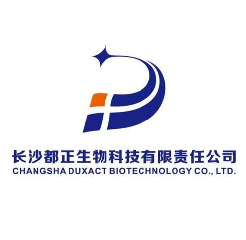 探索生命密碼 長(zhǎng)沙都正生物科技有限責(zé)任公司的創(chuàng)新與擔(dān)當(dāng)